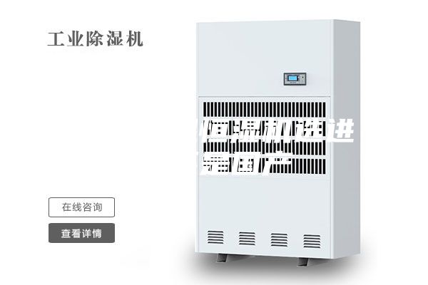 酒窖恒温恒湿机选进口还是国产