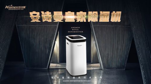 地下工程除湿方式和设备除湿机