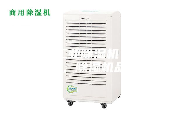随州工业除湿机，除湿器，除湿机品牌