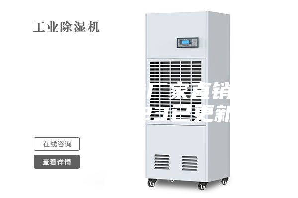 济南防潮袋厂家直销(认准！2023已更新)