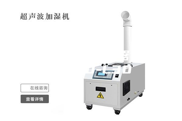 智能防凝露除湿器 ASM820-L30