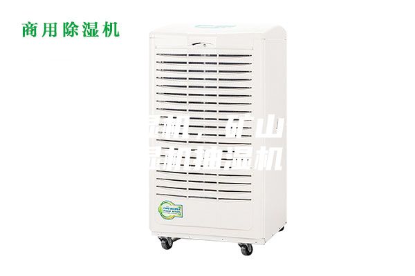 矿山除湿机，矿山专用除湿机抽湿机