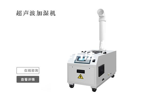 静电凝结式除湿机的制作方法