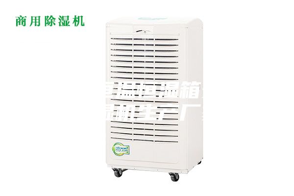 步入式恒温恒湿箱安诗曼除湿机生产厂家