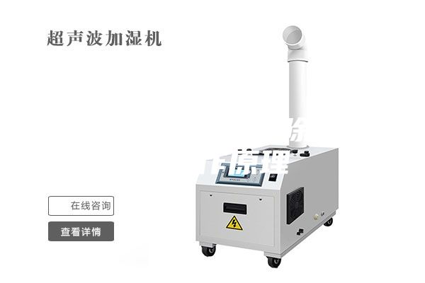 咸宁恒温恒湿机,除湿热泵工作原理
