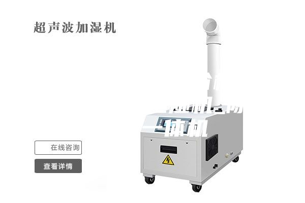 档案恒温恒湿机价格_丽水档案恒温恒湿机_除湿加湿一体机
