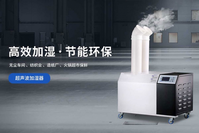 选购除湿机莫贪小便宜，认准品牌除湿机很重要