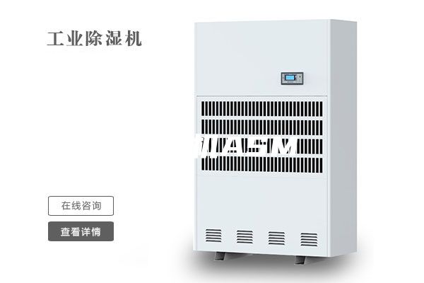 除湿机ASM