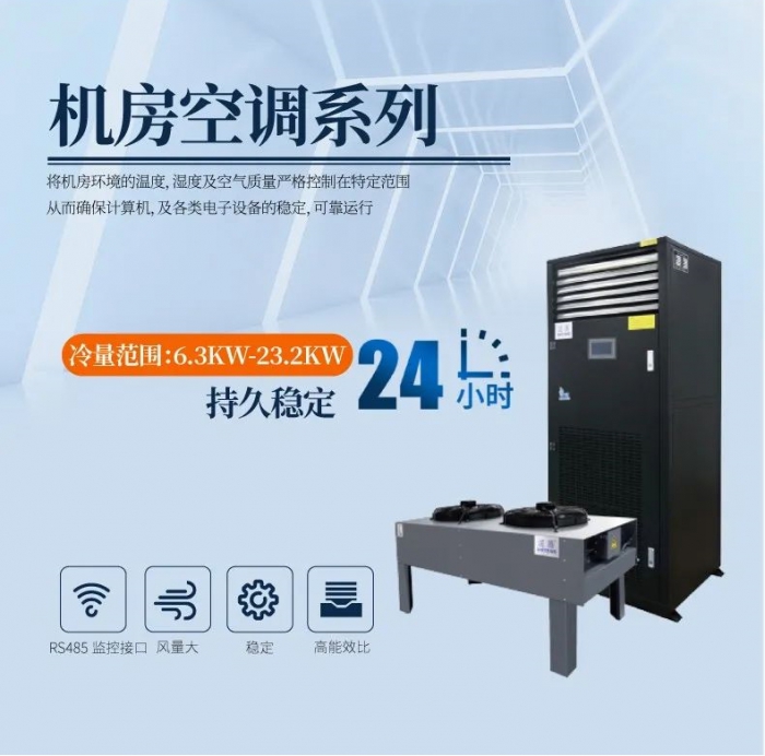 工业除湿机质量选择是关键