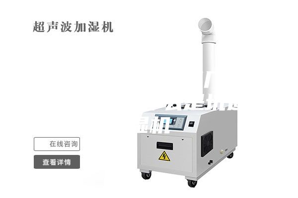 安诗曼工业除湿机厂家坑道除湿机—什么是坑道除湿机