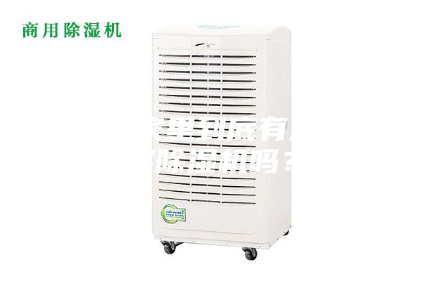 在国内家里到底有没必要买除湿机吗？