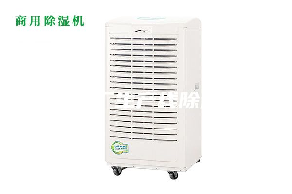 制药厂生产线除湿机