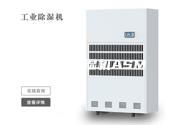 家用除湿机ASM