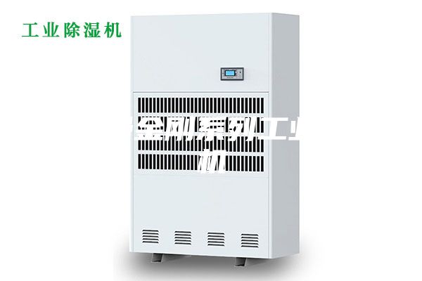 安诗曼金刚系列工业除湿机