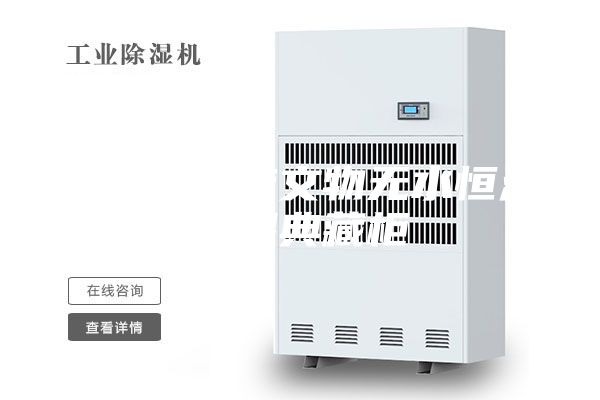 抽屉式智能文物无水恒温恒湿典藏柜