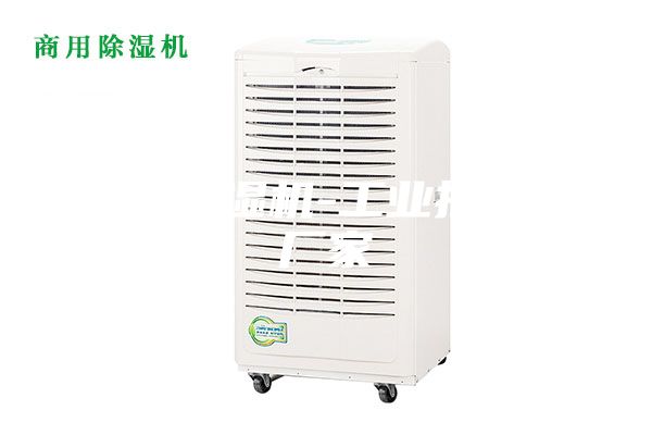 工业除湿机-工业抽湿机厂家