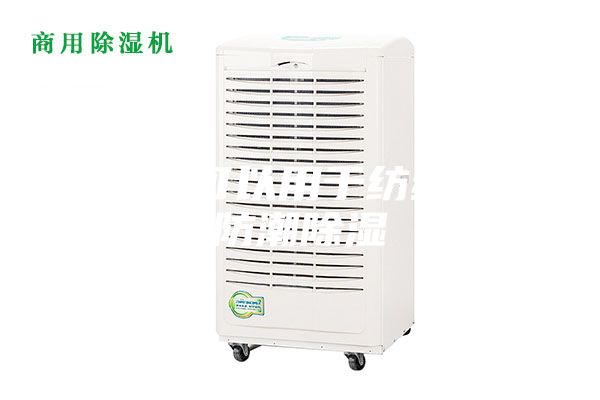 除湿机可以用于纺织厂的防潮除湿