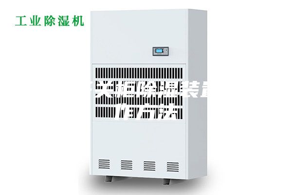 一种开关柜除湿装置的制作方法