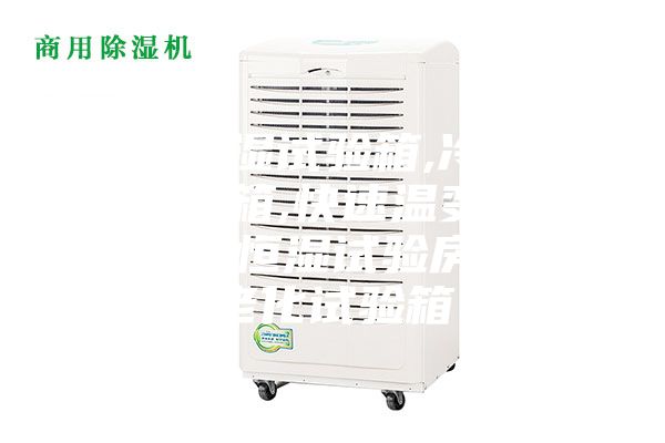 恒温恒湿试验箱,冷热冲击试验箱,快速温变试验箱,恒温恒湿试验房,氙灯老化试验箱