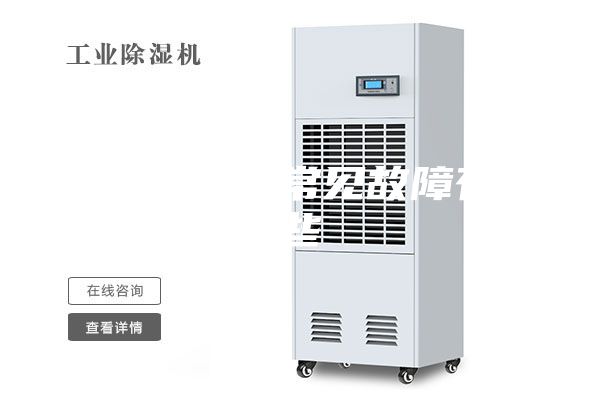 恒温恒湿箱常见故障有哪些