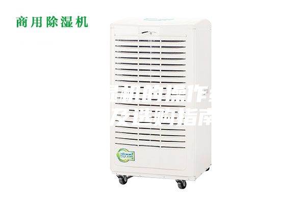 恒温恒湿机的操作细节探讨及选购指南