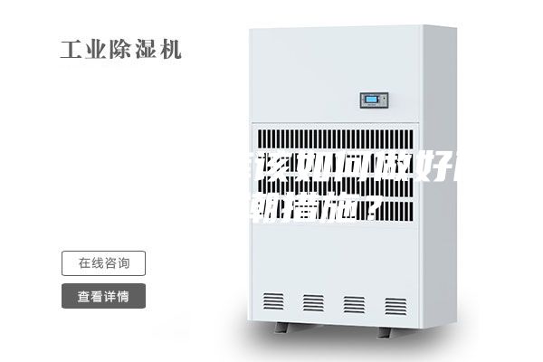 雨季，仓库该如何做好雨季防潮措施？