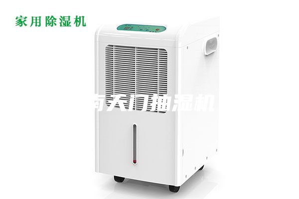 南天门抽湿机