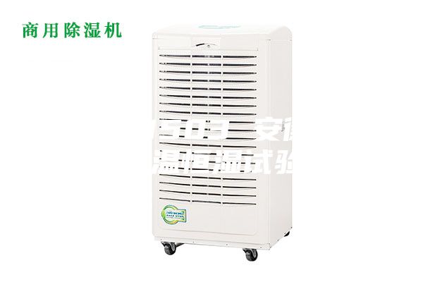 ASM-1503 安徽步入式恒温恒湿试验室