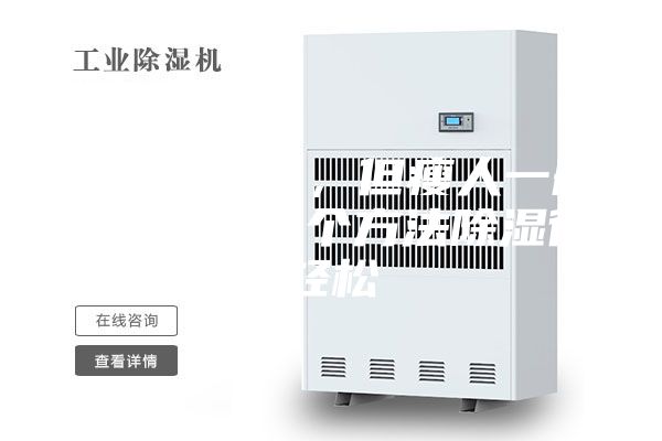 刮痧除湿气，但瘦人一般经不起，6个方法除湿很轻松