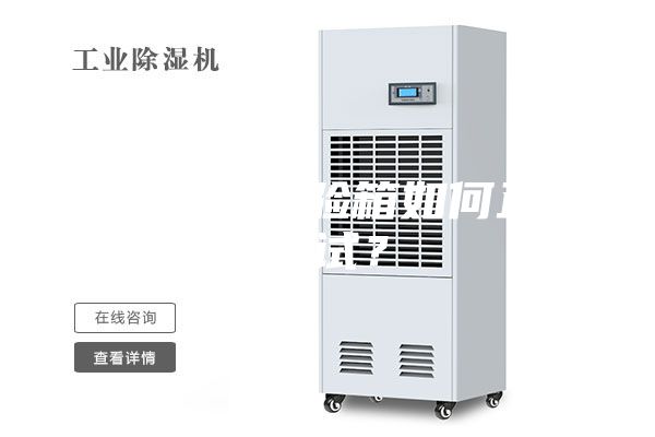 恒温恒湿试验箱如何正确测试？