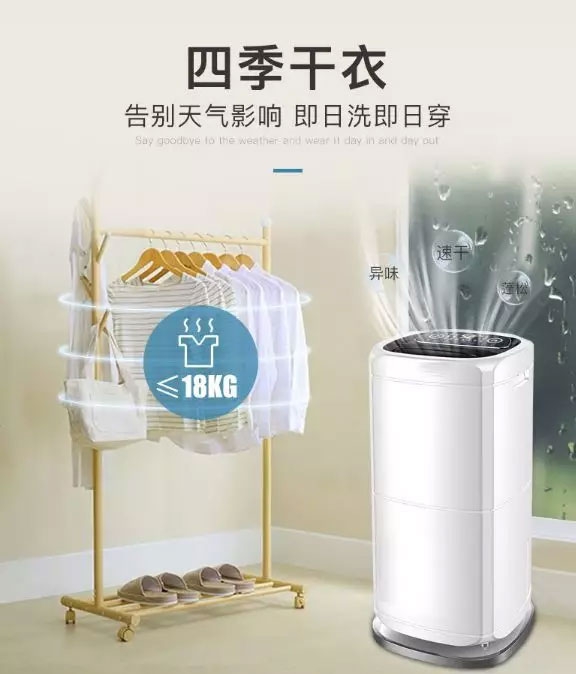 叠式型转轮除湿机