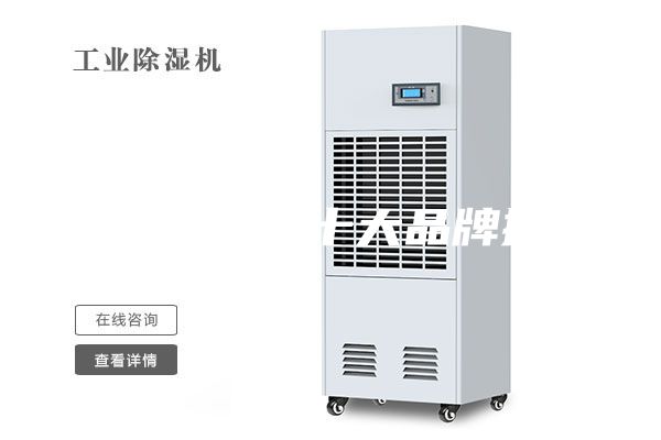 恒温恒湿箱十大品牌排名
