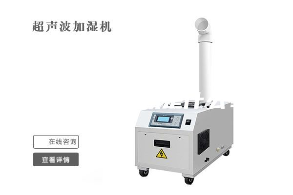 家用除湿机是什么？