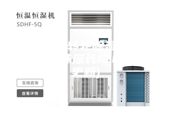 中山工业转轮除湿机怎么选择(意味深长!2023已更新)