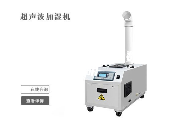 恒温恒湿机技术参数和说明