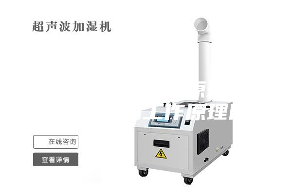 工业除湿机工作原理(工业除湿机的工作原理图)