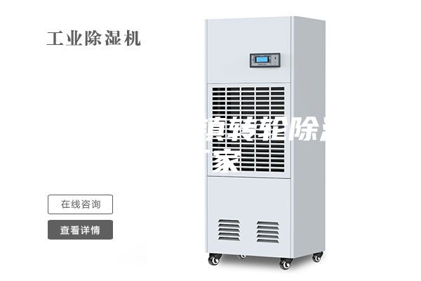 内蒙古大明镇转轮除湿机厂家