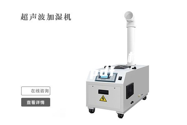 恒温恒湿设备期间核查规程.pdf