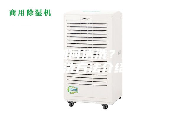 除湿机如何清洗？除湿机清洗方法介绍