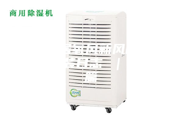 富春山居氧风新风除湿一体机安装日志 ｜ 第二篇