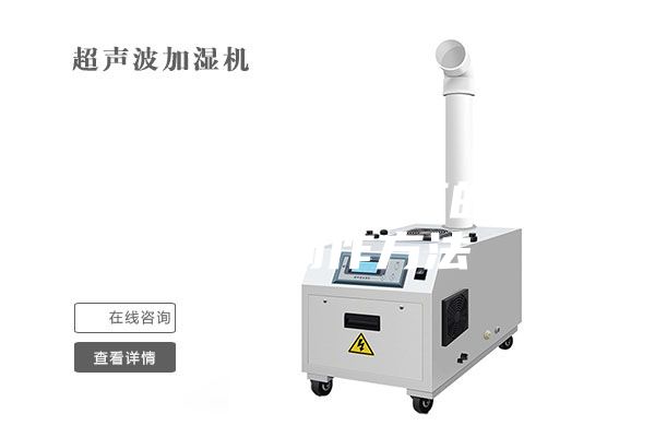 一种用于挂面加工的除湿器的制作方法
