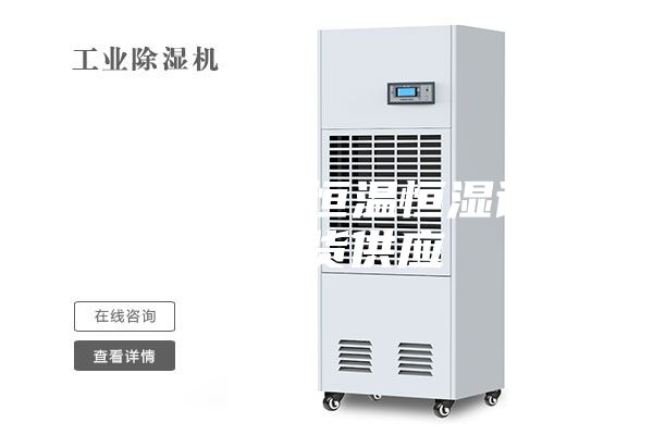 江西可程式恒温恒湿试验箱现货供应