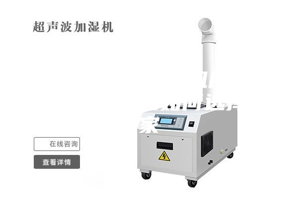 河北承德市除湿机厂家_全自动抽湿器如何选择厂家