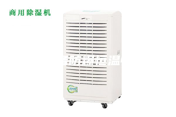 工业设备防爆恒温恒湿机