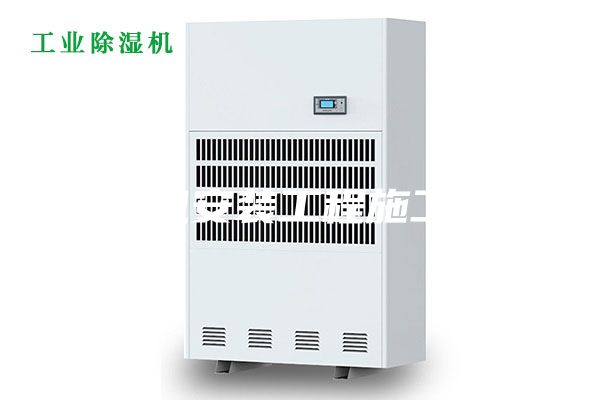 除湿机安装工程施工方案