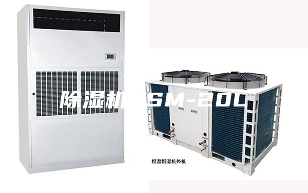 除湿机ASM-20L