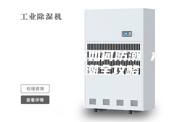 家里木地板如何防潮 木地板防潮全攻略