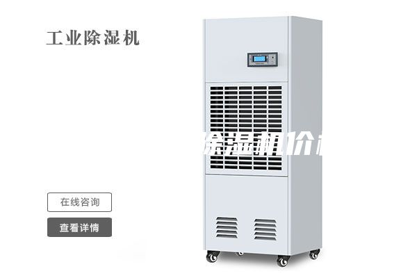 江西转轮除湿机价格