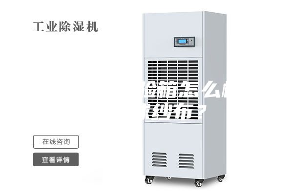 恒温恒湿试验箱怎么样放置湿球纱布？