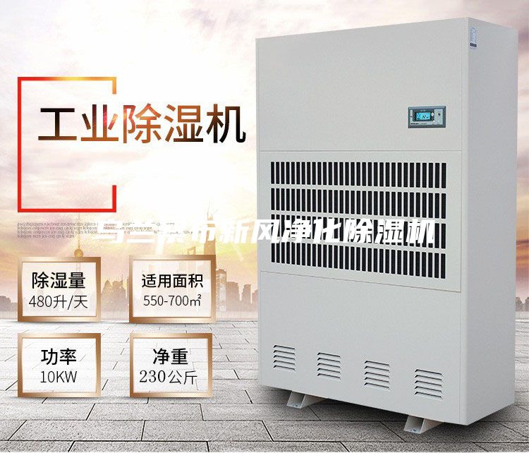 乌兰察布新风净化除湿机